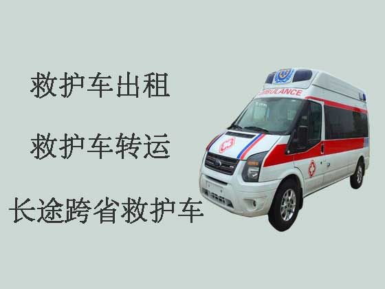 武汉长途救护车-私人救护车出租